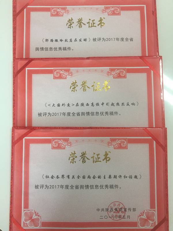 说明: //news.tvhaose.com/__local/5/81/CB/062632206D8E13205B545117F79_29D27995_3E05E.jpg